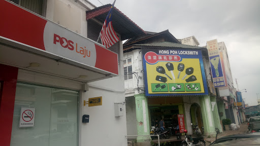 Pos Malaysia Jalan Chamberlain Pos Malaysia Jalan Chamberlain