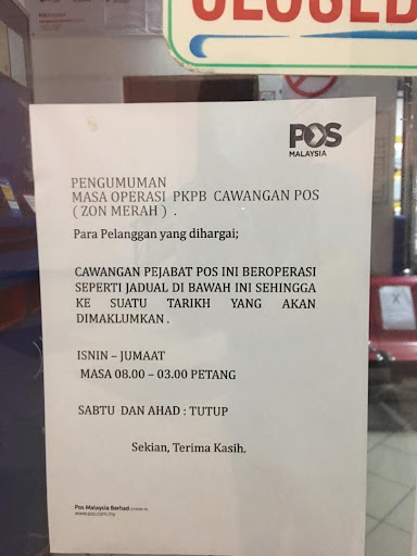 Pejabat Pos Kompleks Pentadbiran Kerajaan Persekutuan (KPKP)