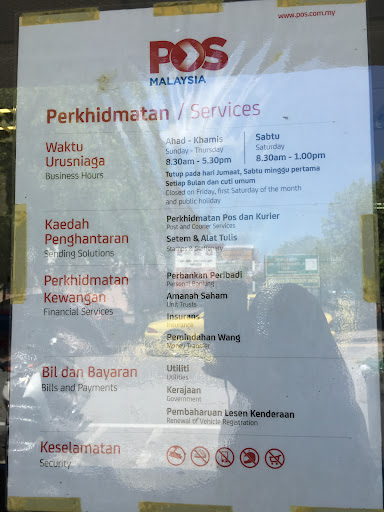 Pejabat Pos Kampung Kenangan Tun Dr. Ismail Pejabat Pos Kampung Kenangan Tun Dr. Ismail