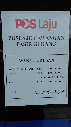 pos laju pos laju