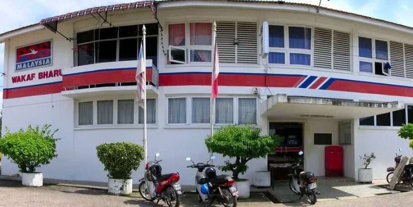 Pejabat Pos Wakaf Che Yeh 1 pejabat pos wakaf che yeh