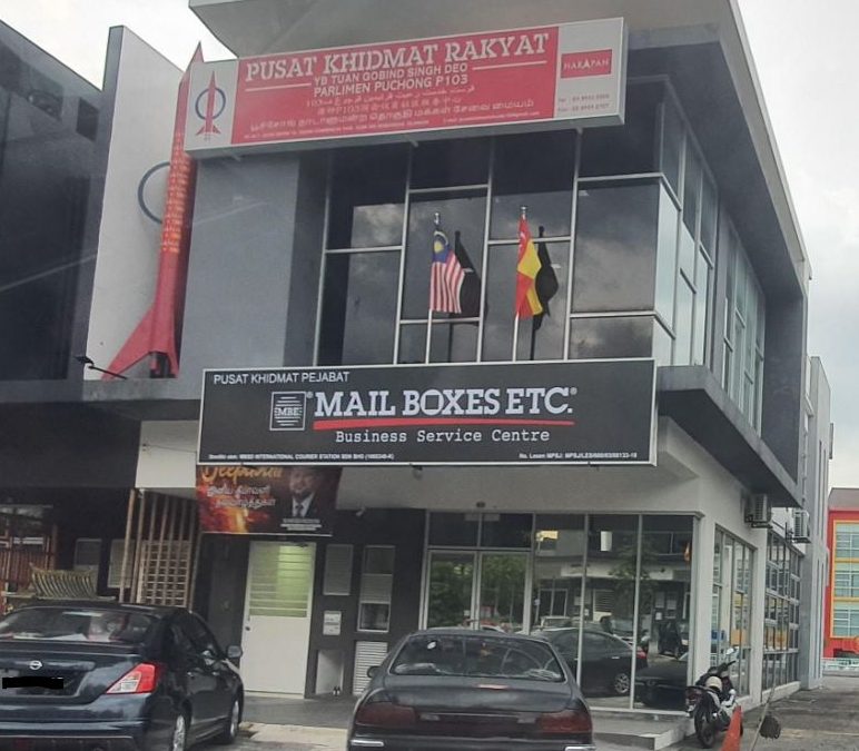 Pos Laju Equine Park/MBE Equine Park Parcel Hub 1 pos laju equine park mbe equine park parcel hub