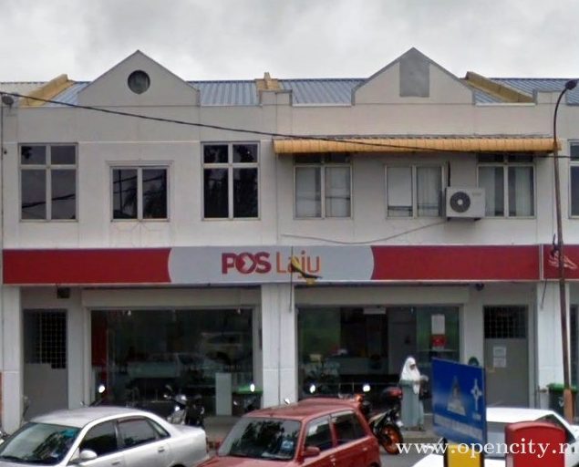 Pos Laju Kangar 1 pos laju kangar