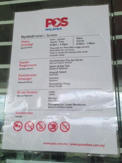 Pos Laju Service Centre Cyberjaya 1 pos laju service centre cyberjaya