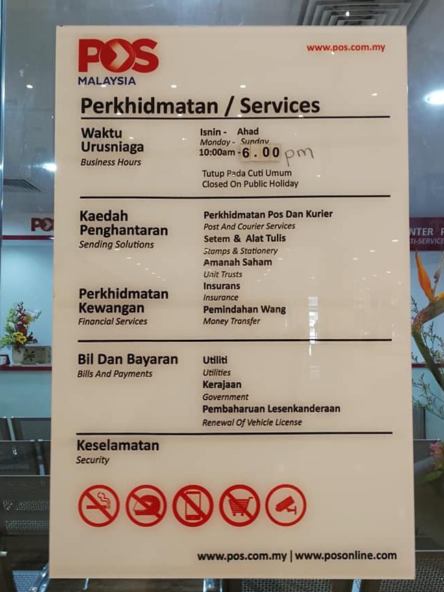Pos Malaysia Aeon Big Falim 1 pos malaysia aeon big falim