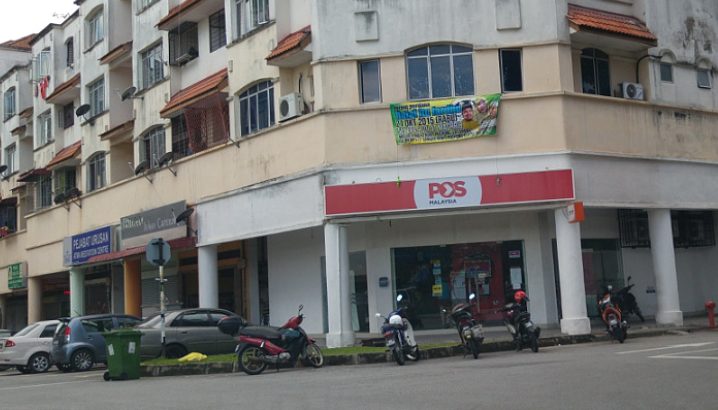 Pos Malaysia Puchong Perdana 1 pos malaysia puchong perdana