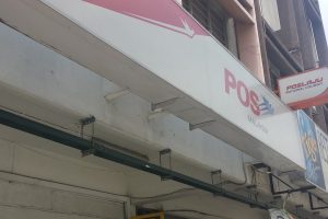 Pos Malaysia Taman Seri Hartamas 5 Pos Malaysia Taman Seri Hartamas