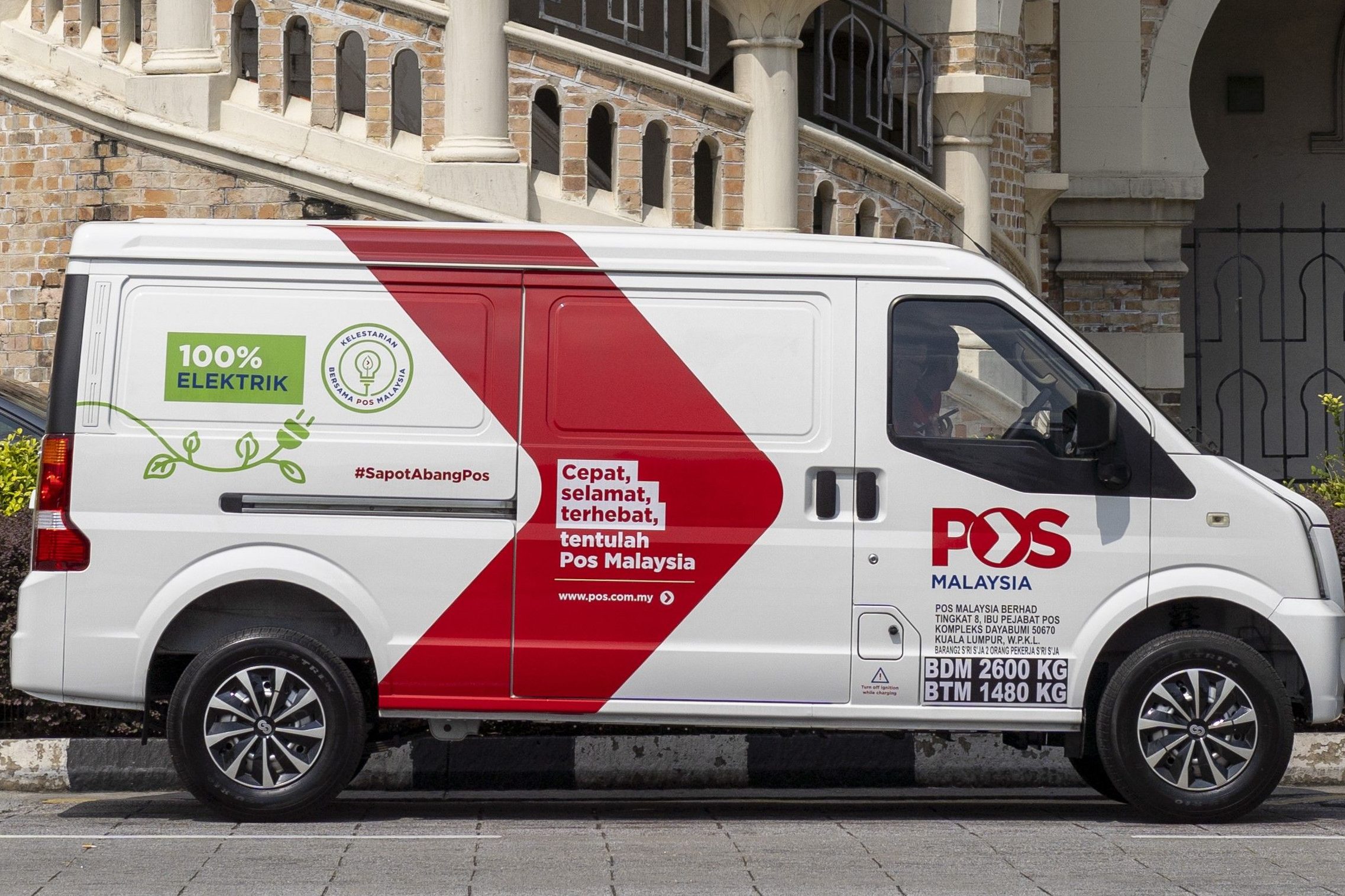 poslaju di dungun malaysia perkhidmatan penghantaran yang cepat dan terpercaya