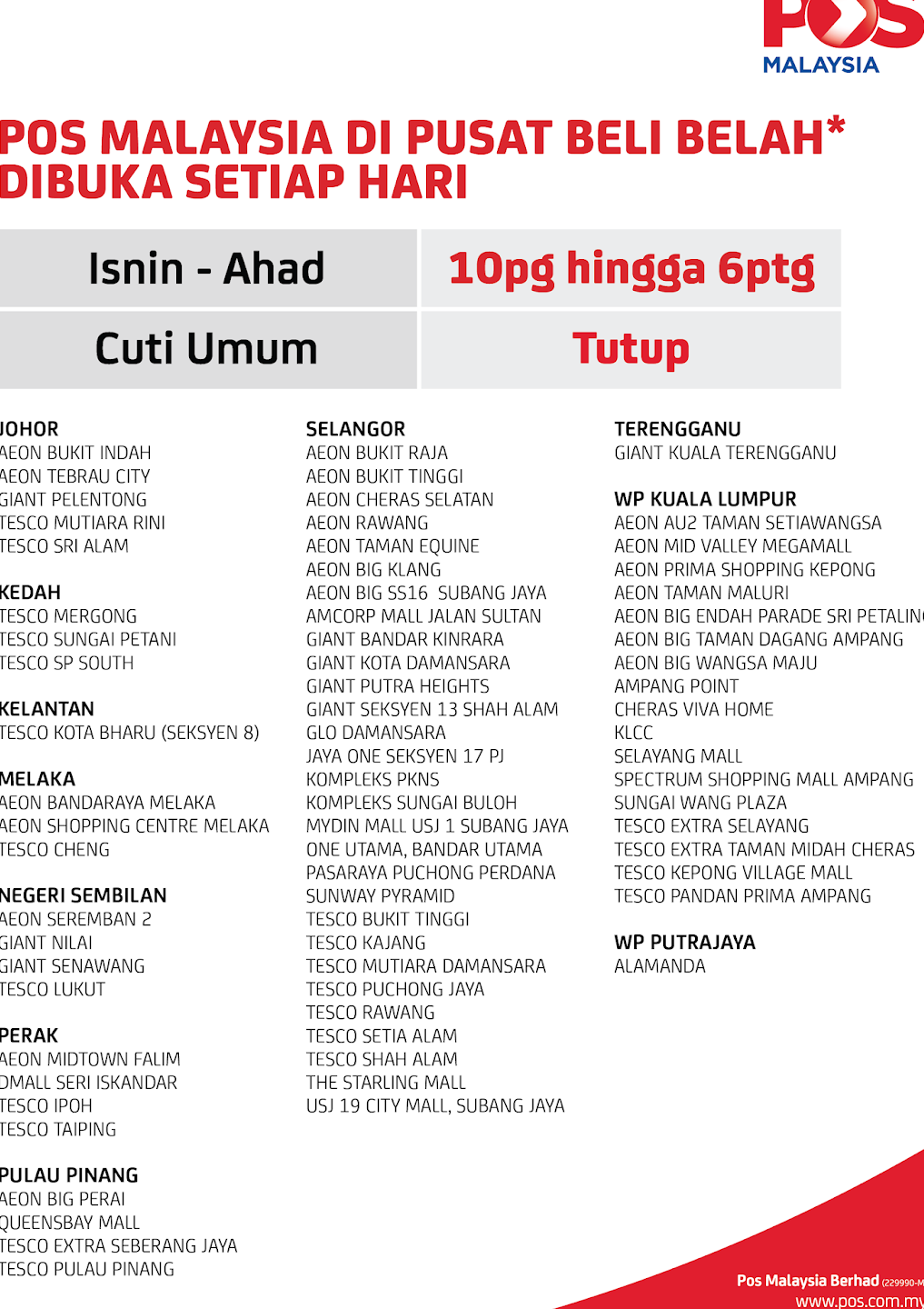 poslaju di nilai malaysia maklumat perkhidmatan dan cawangan terkini