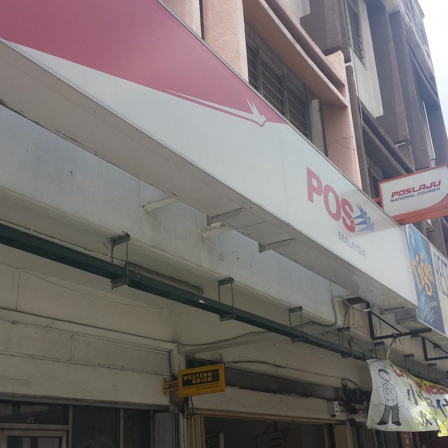 Pusat Poslaju Rembia 1 pusat poslaju rembia